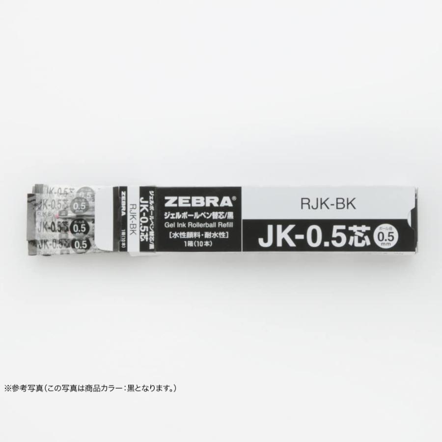 ゼブラ ジェルボールペン替芯 多色多機能 JK-0.5芯 赤 10本 B-RJK-R 0.5mm 単品｜yayoigen｜05