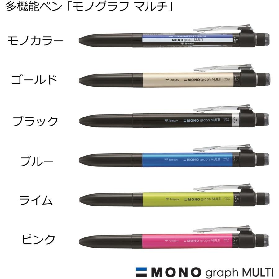 トンボ鉛筆 多機能ペン 2&S+消しゴム MONO モノグラフマルチ ブラック CPA-161C 単品｜yayoigen｜07