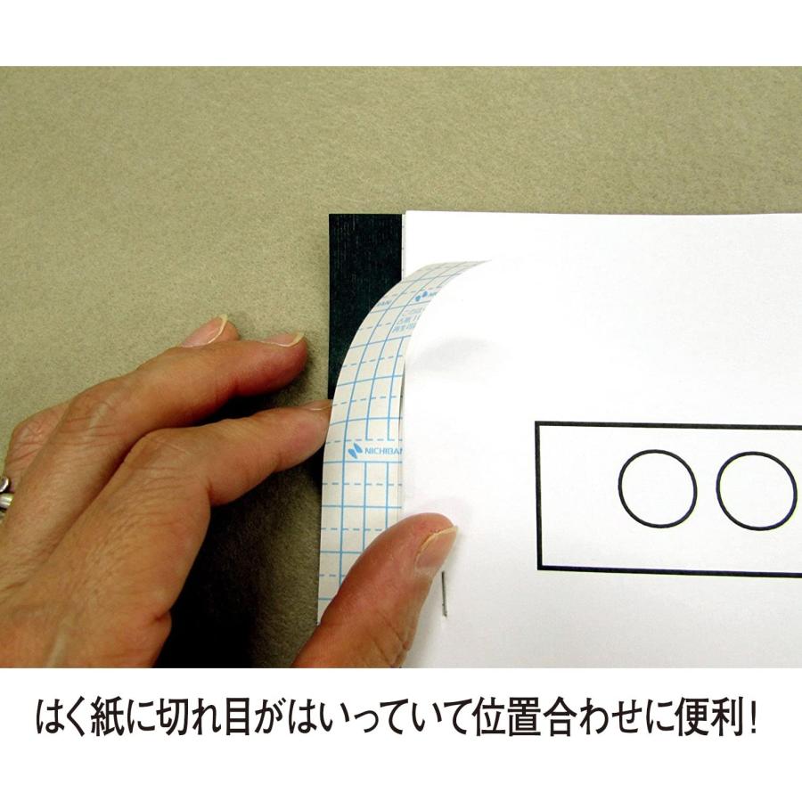 優先配送 ニチバン 製本テープ 35mm×10m巻 BK-3535 契約書割印用 ホワイト ニチバン 再生紙製本テープ35mm×10m黒 5巻