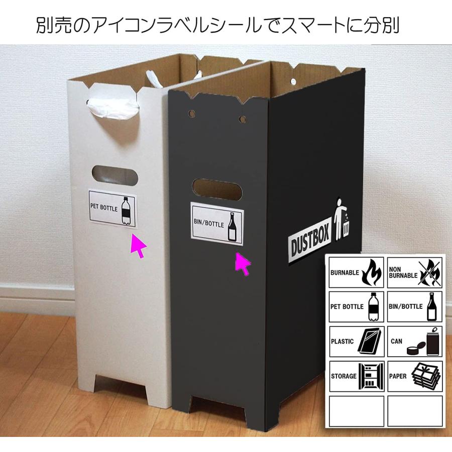 ゴミ箱 分別 20l 黒 フタなし おしゃれ スリム ダンボール ダストボックス ゴミ袋 対応 2個組 ブラック｜yayoigen｜03