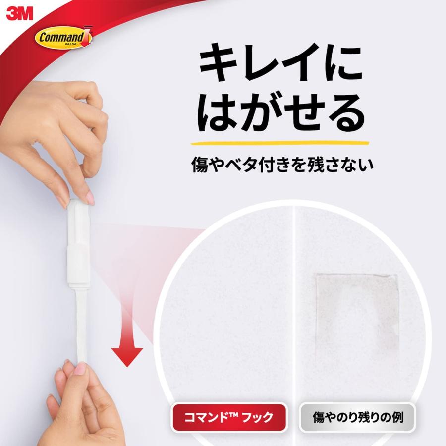 3M コマンド フック キレイにはがせる 両面テープ Lサイズ 耐荷重2.4kg 6個 CM2L-6HN 2｜yayoigen｜05