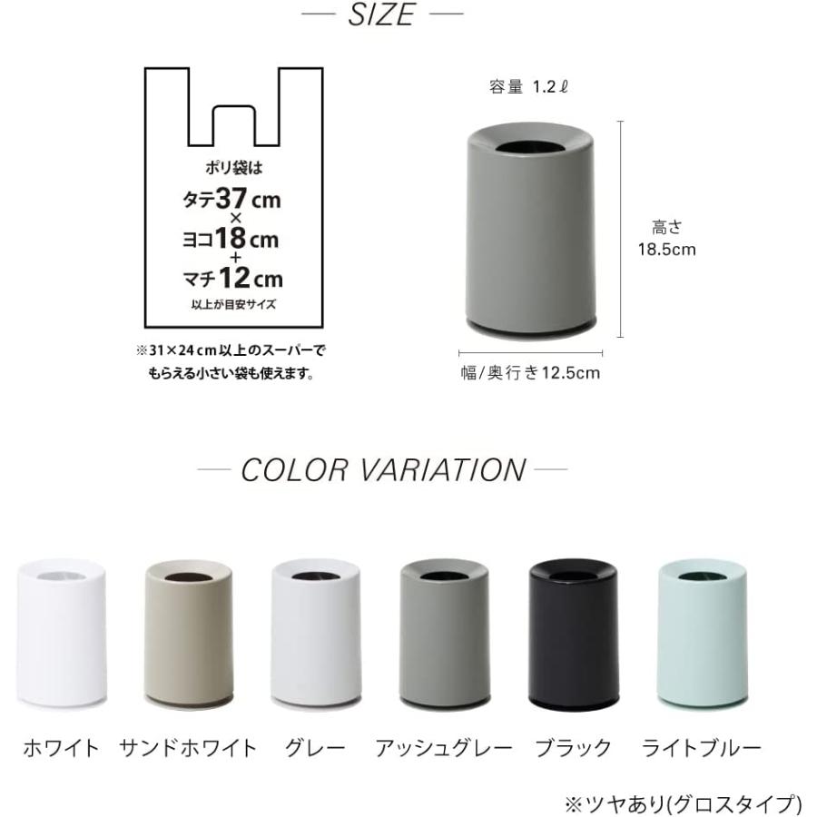 ideaco(イデアコ) ゴミ箱 丸形 ライトブルー 1.2L mini TUBELOR (ミニチューブラー) b.1.2L(フタなし) 05.ライトブルー｜yayoigen｜05