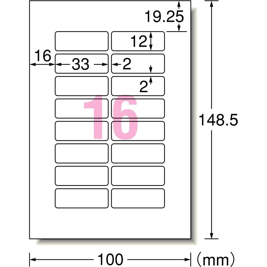 エーワン お名前シール 光沢紙 はがきサイズ 16面 12シート 29303 08・16面(33mm×12mm)｜yayoigen｜02