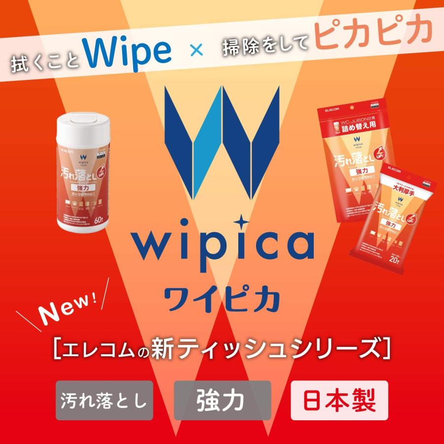 エレコム ウェットティッシュ クリーナー 強力 60枚入り 汚れ落とし 重曹電解水が汚れを除去 日本製 WC-JU60N2 60枚(ボトル)｜yayoigen｜03