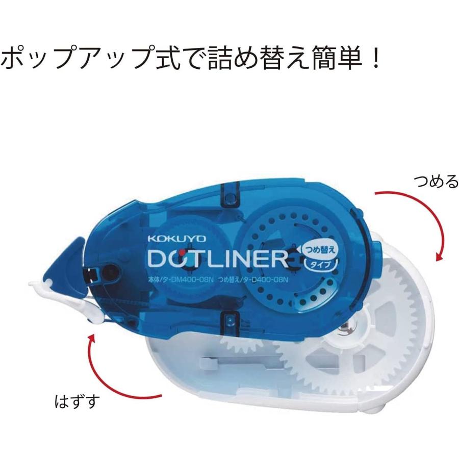 コクヨ テープのり のり ドットライナー 詰め替え しっかり貼る 強粘着 3個 タ-D400-08X3 スタンダード｜yayoigen｜04