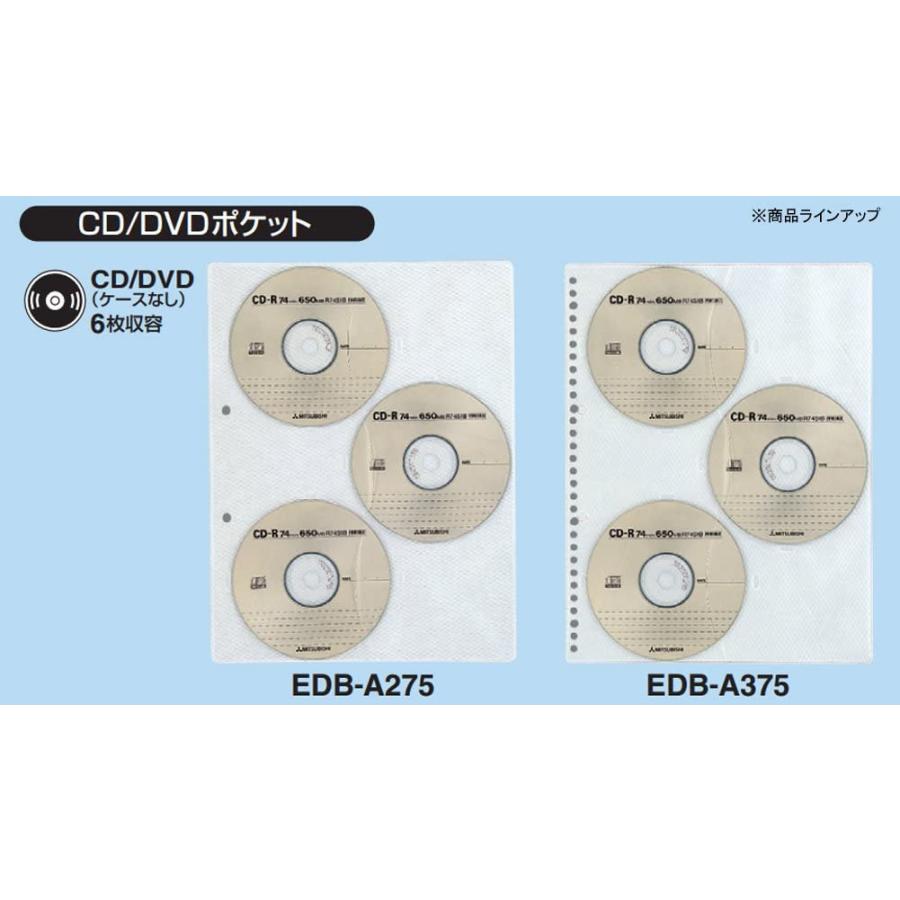 コクヨ ファイル CD DVD ポケット 6枚収容 30穴 A4 レフィル EDB-A375 CD・DVDポケット30穴｜yayoigen｜06