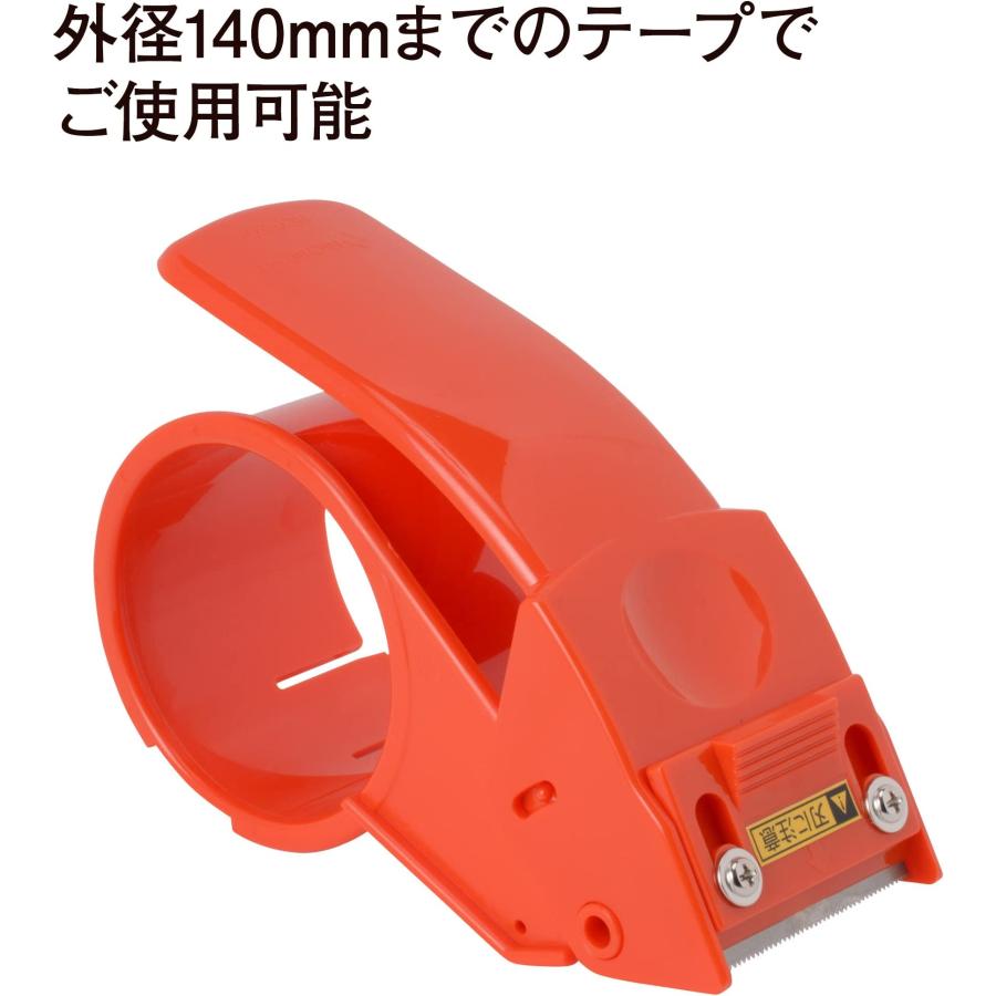 ニチバン ハンドカッター 梱包テープ用 HCP-50 安全カバー付き｜yayoigen｜02