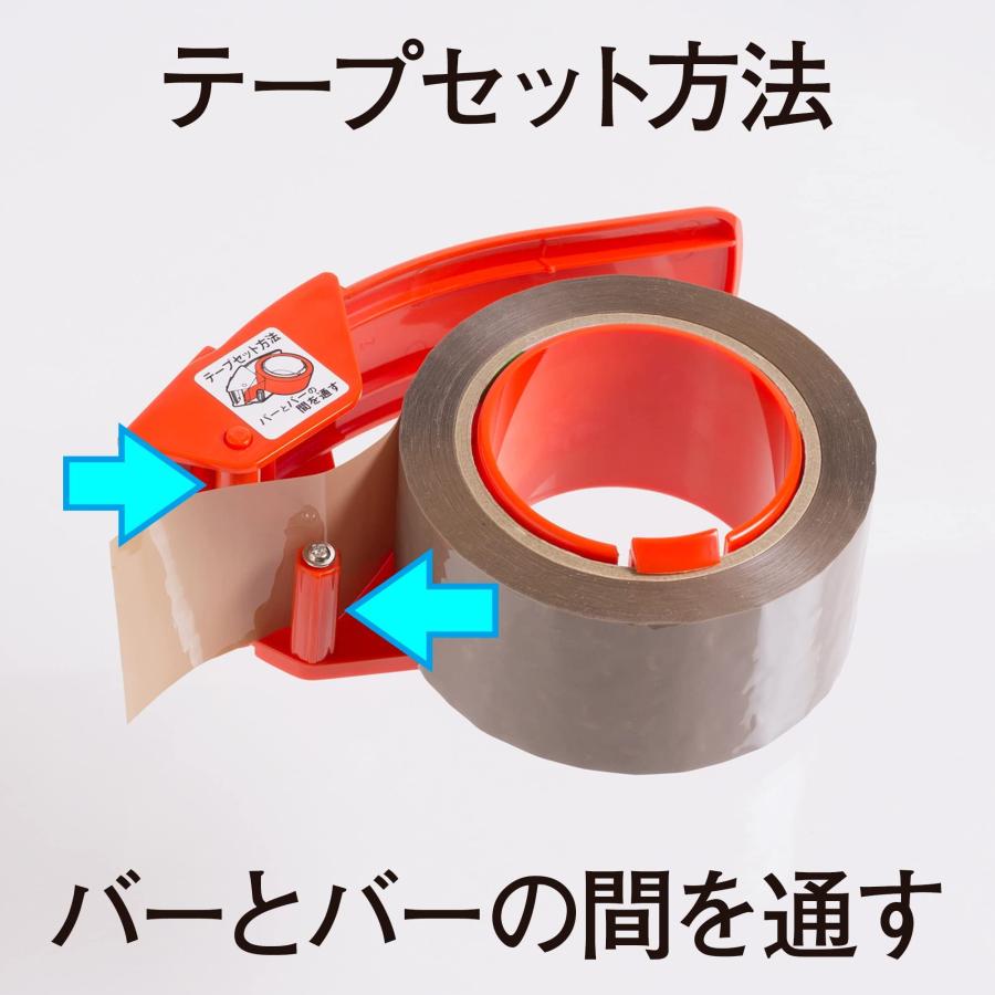 ニチバン ハンドカッター 梱包テープ用 HCP-50 安全カバー付き｜yayoigen｜04
