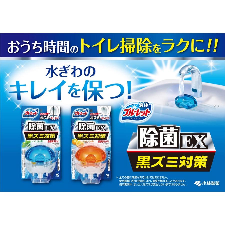 【まとめ買い】液体ブルーレットおくだけ 除菌EX パワースプラッシュ 詰め替え用 70ml×8個 トイレタンク芳香洗浄剤 小林製薬 8個｜yayoigen｜02