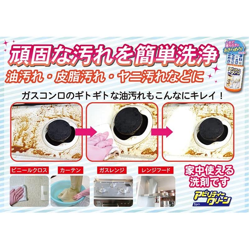 店舗良い友和Tipo#039;s アビリティークリーン詰替 400mL 1) 400ミリリットル (x 洗剤 Tipo