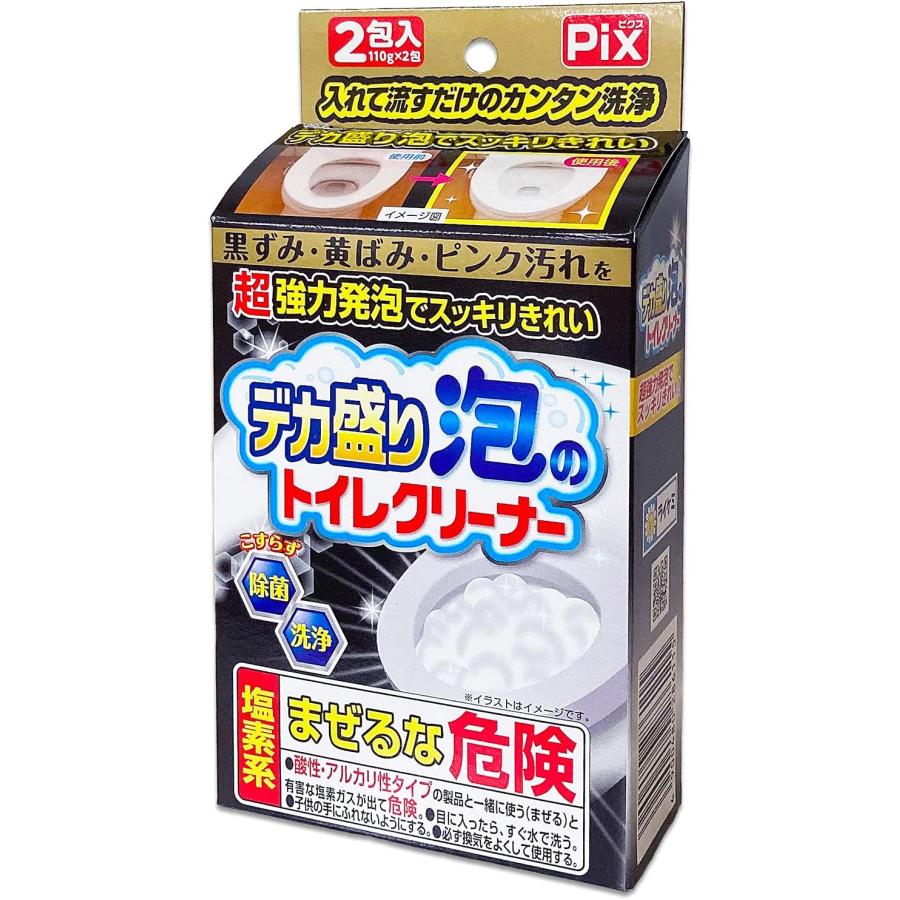 Pix 超強力泡でスッキリキレイデカ盛り泡のトイレクリーナー 110g×2包入｜yayoigen｜03