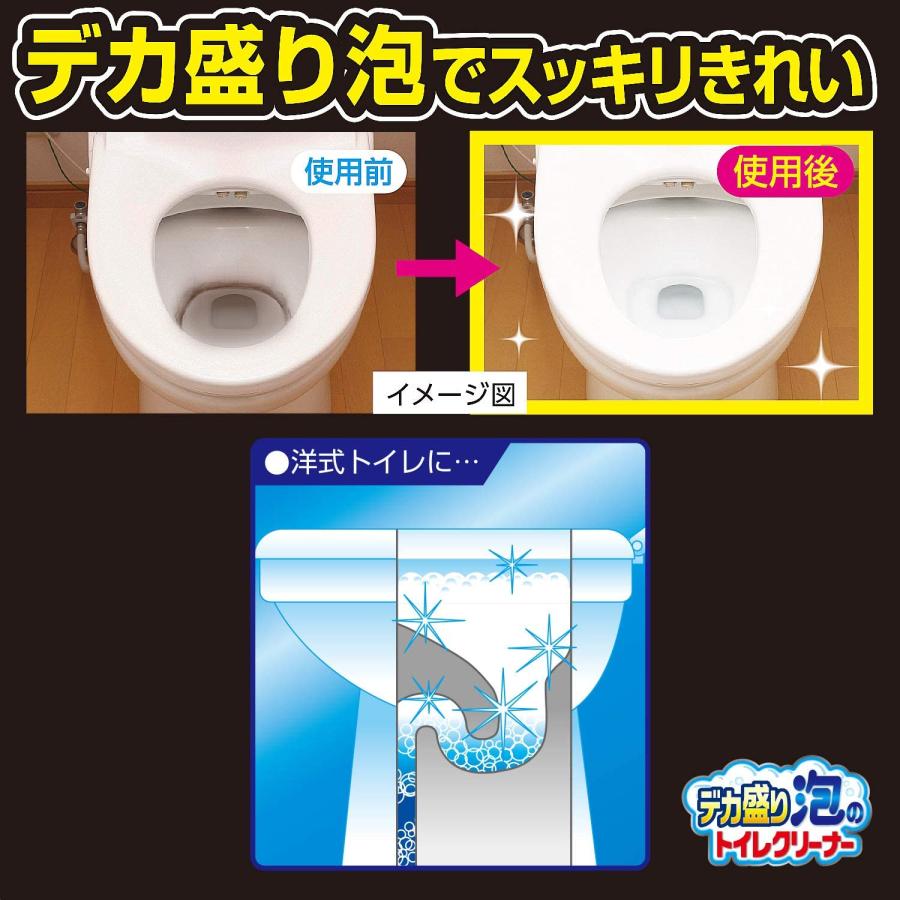 Pix 超強力泡でスッキリキレイデカ盛り泡のトイレクリーナー 110g×2包入｜yayoigen｜05