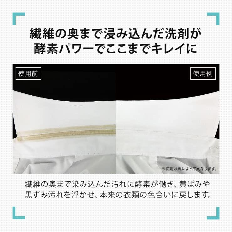 アイメディア(Aimedia) アイメディア 洗濯洗剤 業務用 詰替え(130g×2) 日本製 エリそで洗剤 浸透力1.4倍 クリーニング屋さん 部分洗い スティックタイプ｜yayoigen｜06