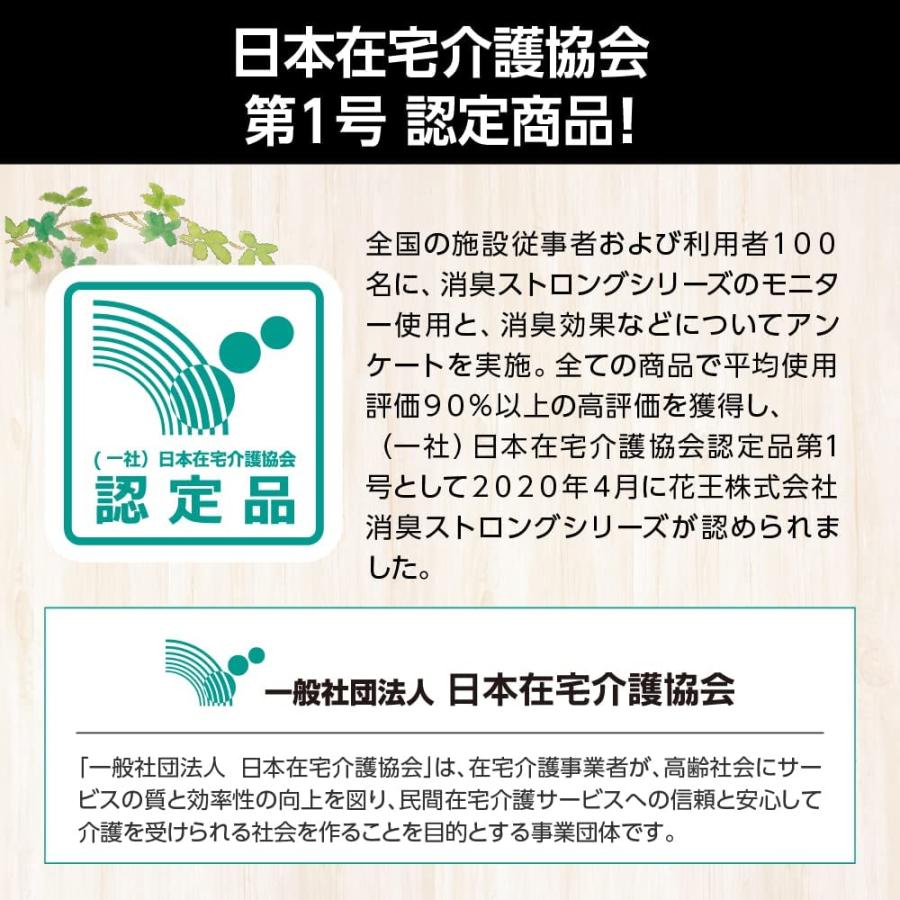 アタック 消臭ストロング ジェル 洗濯洗剤 液体 本体 900g｜yayoigen｜06