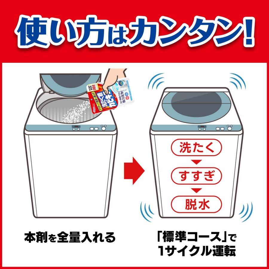 カビキラー 洗濯槽クリーナー 洗濯槽カビキラー 酸素系粉末タイプ 250g×5本 お掃除用手袋つき カビ取り 除菌 洗濯機 掃除 まとめ買い 5個｜yayoigen｜06