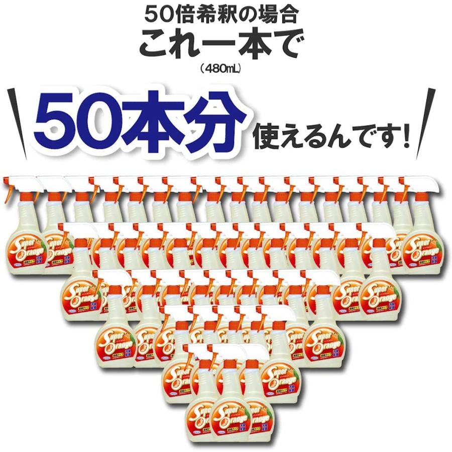 スーパーオレンジ 消臭除菌 泡タイプN 本体480mL スタミナ泡スプレー 住居用多目的洗剤｜yayoigen｜08