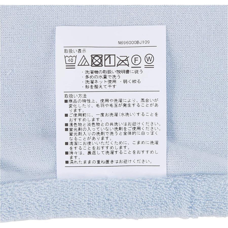 西川 (Nishikawa) 枕カバー 70X43cmのサイズの枕用 洗える 綿100%(毛羽部分) パイル さわやか 日本製 ブルー PJ98151697B1 70ｘ43cm用｜yayoigen｜03