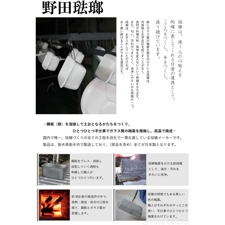 野田琺瑯 ホワイトシリーズ 保存容器 スクウェアL シール蓋付 日本製 WS-L 単品｜yayoigen｜03