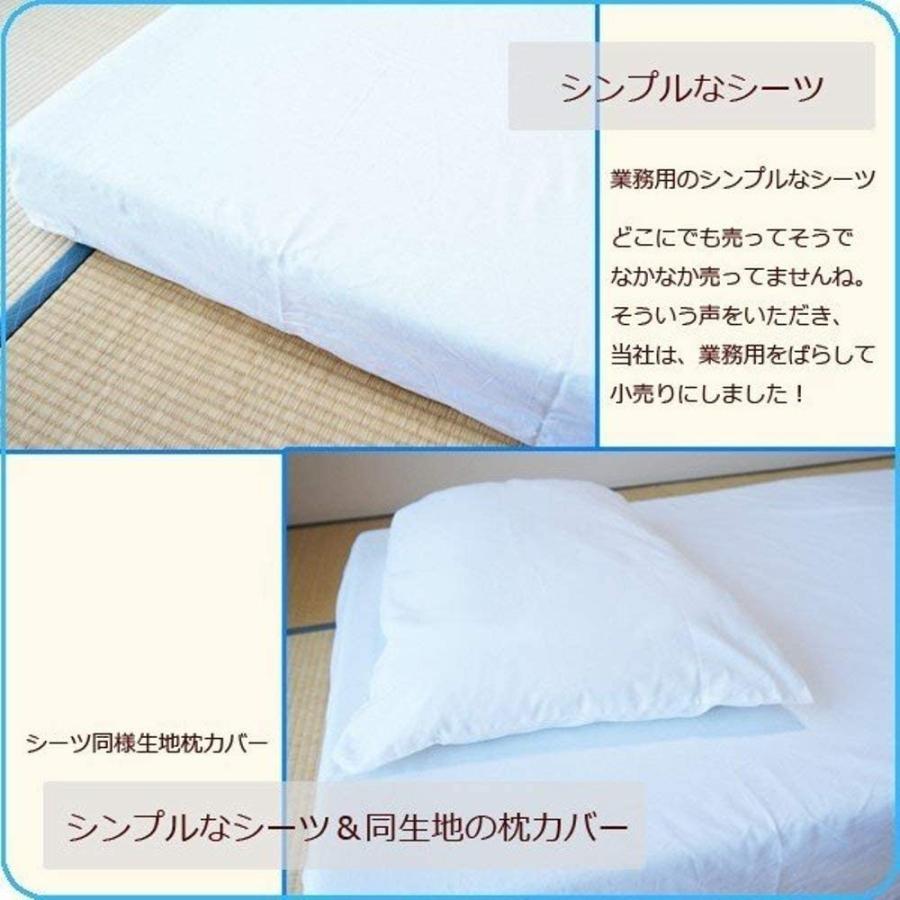 業務用 フラットシーツ (小分け売り) 敷布団用 綿100% シングルサイズ ホワイト (150cm×250cm) シングル 単品｜yayoigen｜03