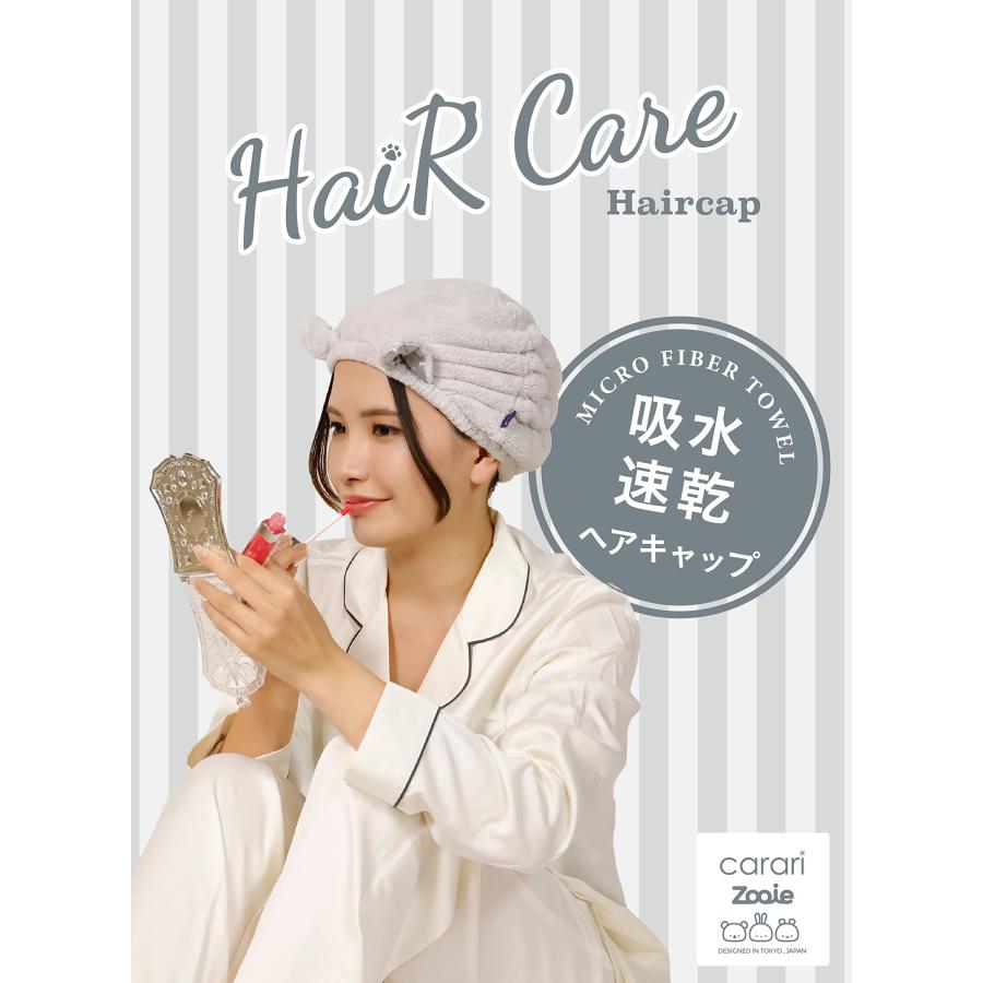 無料サンプルOK無料サンプルOKシービージャパン ヘアキャップ 吸水 速乾 サテンネコ マイクロファイバー カラリズーイ Carari ネコ その他洗濯用品 シービージャパン ヘアキャップ 吸水 速乾 サテンネコ マイクロファイバー カラリズーイ carari