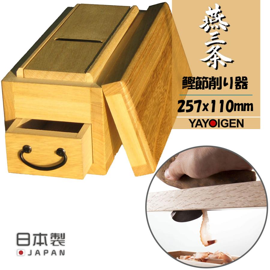 小柳産業 01006 業務用鰹箱【中】 2vsxN4r5t5, キッチン、日用品、文具 - tdsc.sn 小柳産業 01006 業務用鰹箱【中】 2vsxN4r5t5, キッチン、日用品、文具 - tdsc.sn