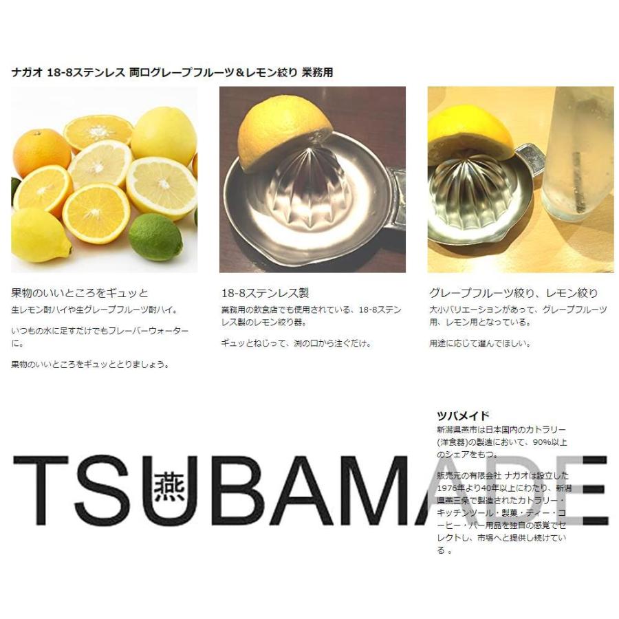 レモン ミカン すだち かわいいガラスの器セット