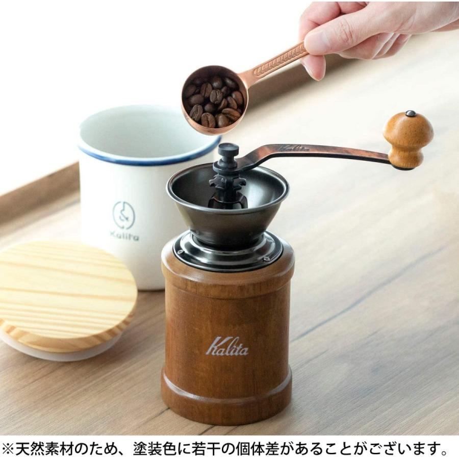 カリタ(Kalita) コーヒーミル 手挽き KH-3AM おしゃれ コーヒー用品｜yayoigen｜02