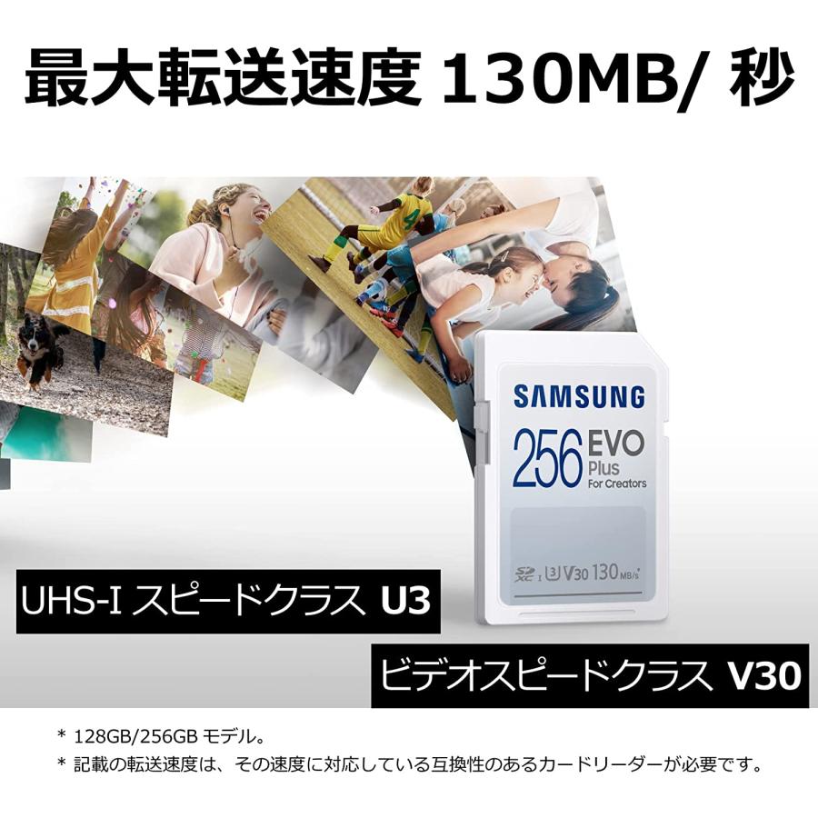 Samsung EVO Plus SDカード 128GB SDXC UHS1 U3 MBSC128K/EC 国内正規保証品