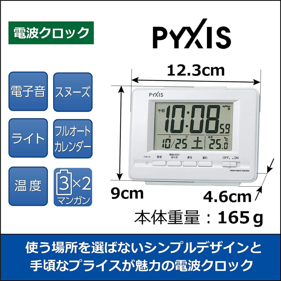 セイコー クロック 目覚まし時計 電波 デジタル カレンダー 温度 表示 PYXIS ピクシス 白 パール NR535H SEIKO おしゃれ 便利｜yayoigen｜05