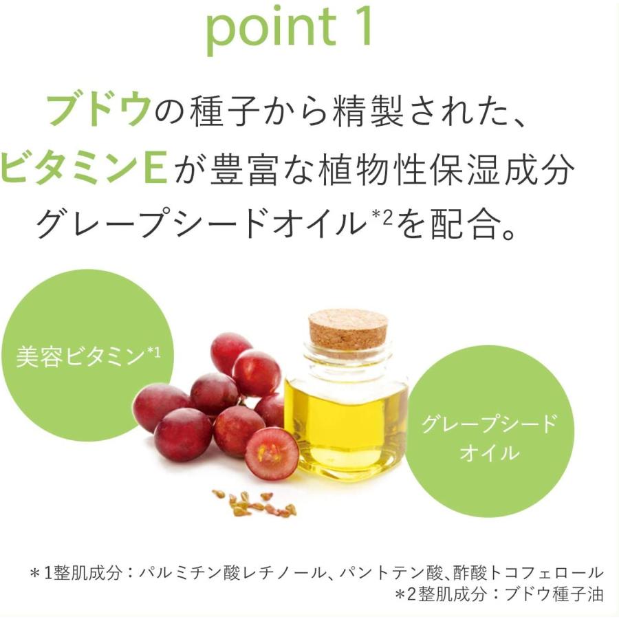 ジョンソンボディケア プレミアム ローション モイストムスク グレープシードオイル配合 200mL 保湿 200ミリリットル (x 1)｜yayoigen｜04