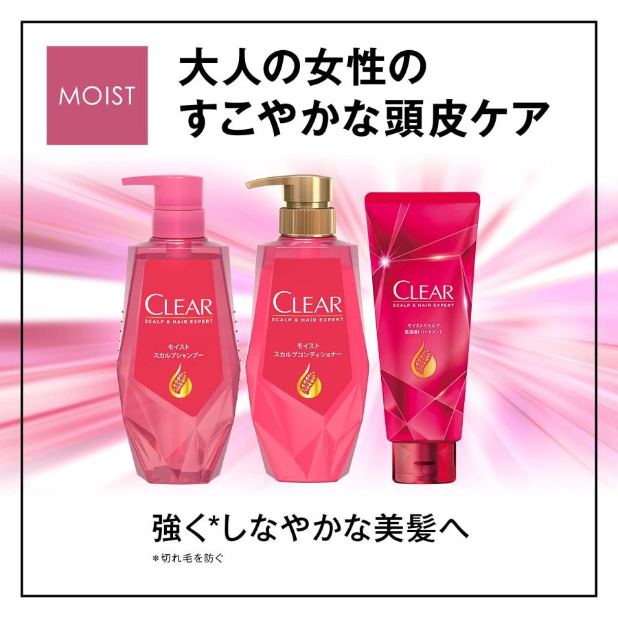 CLEAR(クリア) モイスト スカルプコンディショナー つめかえ用 600gx2個 おまけ付｜yayoigen｜03