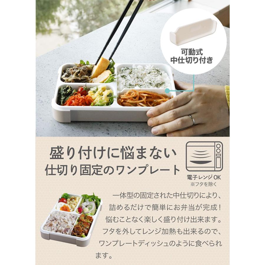 シービージャパン 弁当箱 抗菌 グレーベージュ 薄型 フードマン 600ml DSK 抗菌グレーベージュ 単品｜yayoigen｜04