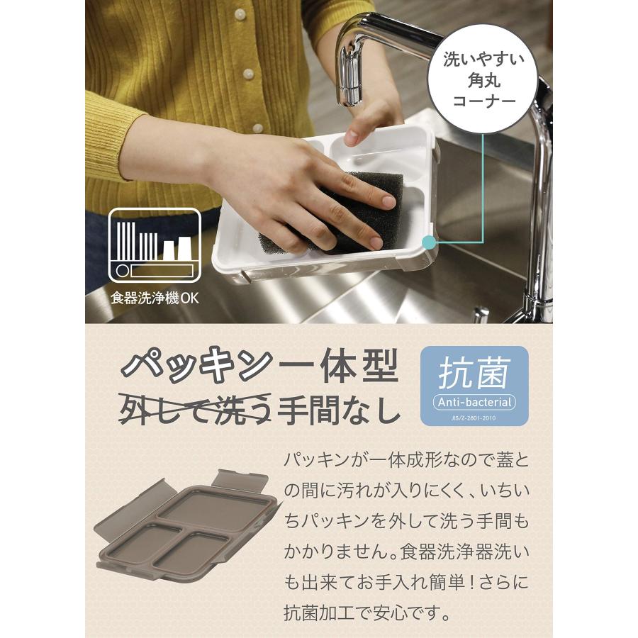 シービージャパン 弁当箱 抗菌 グレーベージュ 薄型 フードマン 600ml DSK 抗菌グレーベージュ 単品｜yayoigen｜05