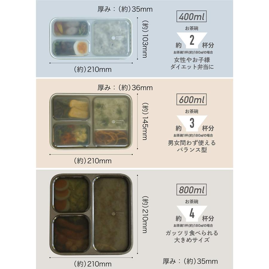 シービージャパン 弁当箱 抗菌 グレーベージュ 薄型 フードマン 600ml DSK 抗菌グレーベージュ 単品｜yayoigen｜07