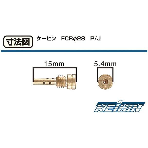 キタコ(KITACO) パイロットジェット(#38/ケーヒン/FCR28φ) 451-3080380｜yayoigen｜03