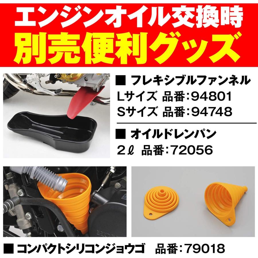 デイトナ バイク用 ドレンワッシャー M12 厚さ1.7mm ドレンボルトガスケット 10枚入り 75420 10枚｜yayoigen｜06