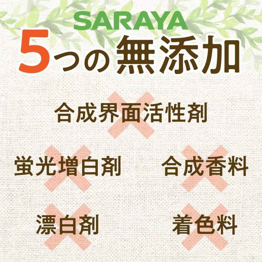 【まとめ買い】arau.アラウ 洗たく用せっけん 950ｍl詰替×4個セット 天然ハーブ 950ｍl×4個｜yayoigen｜03