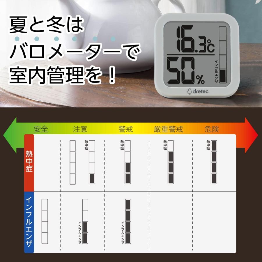 dretec(ドリテック) 温湿度計 温度 湿度 デジタル 大画面 おしゃれ 壁掛け スタンド インフルエンザ/熱中症対策 O-402BKDI ブラック 4.ブラック バー表示｜yayoigen｜04