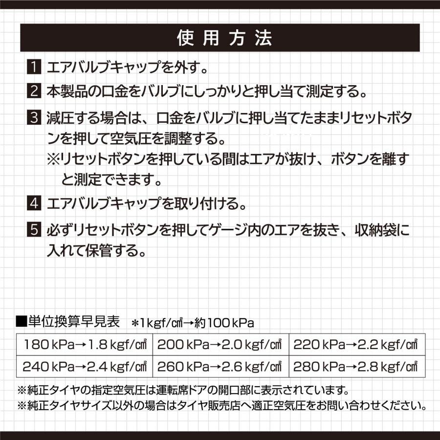 エーモン(amon)エアゲージ ライトグレード ゲージ径φ35mm 収納袋付 8822 収納袋付/ライトグレード｜yayoigen｜06