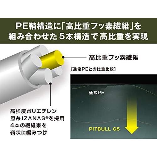 シマノ(SHIMANO) PEライン ピットブル G5 100m/150m LD-M41U/LD-M51U ハイビズオレンジ 100m 1.0号｜yayoigen｜04