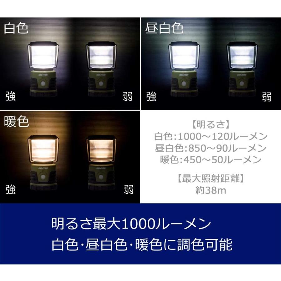 GENTOS(ジェントス) LEDランタン 電池式 1000ルーメン 白色/昼白色/暖色 無段階調光 エクスプローラー EX-109D キャンプ 防災 ランタン(EX-109D)本体｜yayoigen｜03