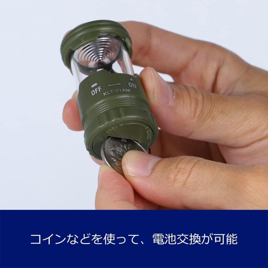 GENTOS(ジェントス) LED ミニランタン 小型 リチウムボタン電池式(CR2032) KLT-01AM キャンプ 防災｜yayoigen｜03