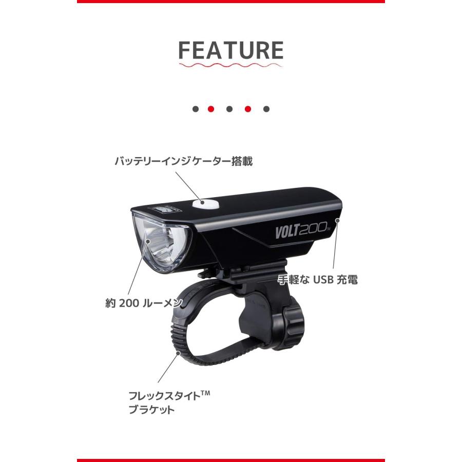 キャットアイ(CAT EYE) LEDヘッドライト VOLT200 HL-EL151RC USB充電式 自転車 ブラック 本体｜yayoigen｜03