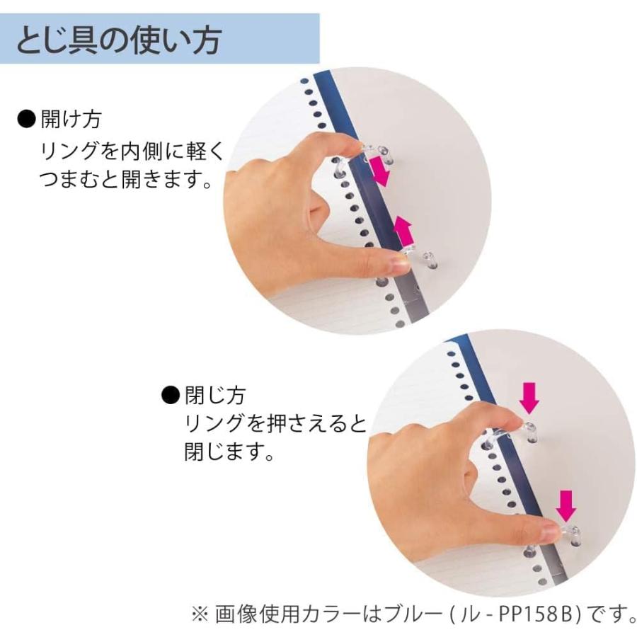 コクヨ ルーズリーフ バインダー キャンパス A4 2穴 最大100枚 ブルー ル-PP158B｜yayoigen｜08