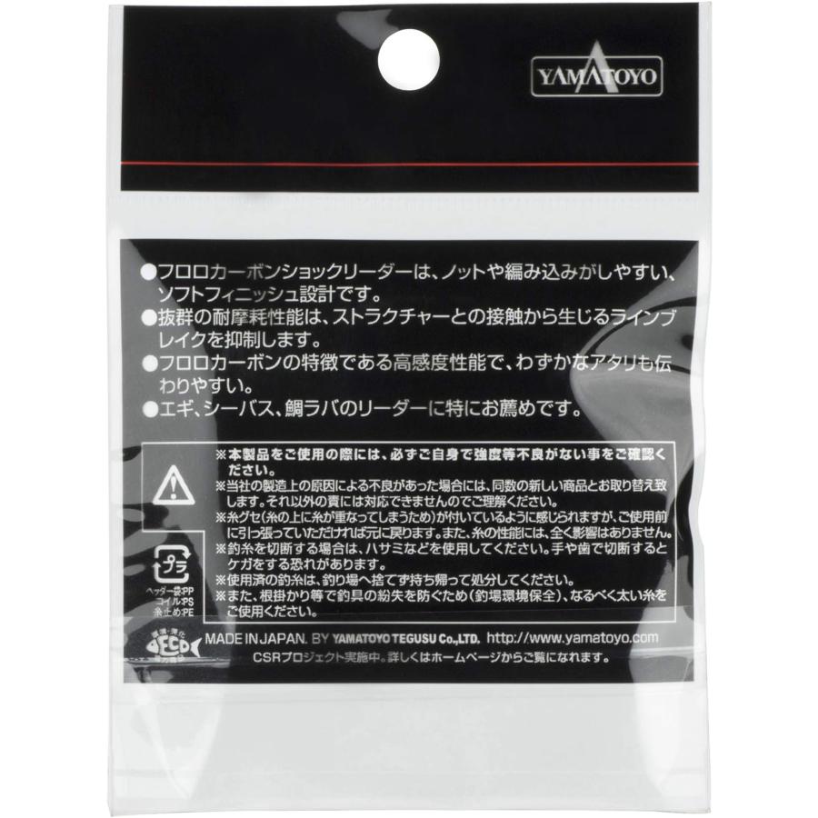 ヤマトヨテグス(YAMATOYO) ライン フロロショックリーダー 20m クリア 7号/25lb｜yayoigen｜02