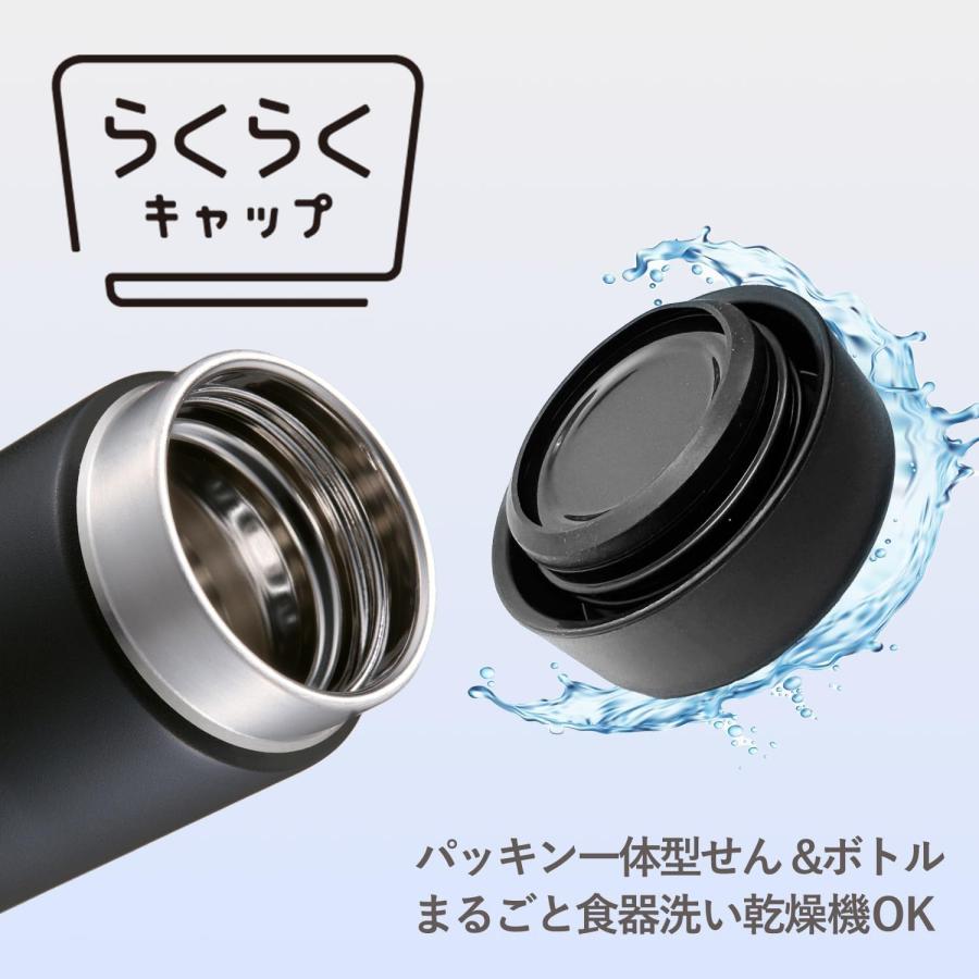 【食洗器対応・パッキン一体モデル】タイガー 水筒 200ml スクリューステンレスボトル ふたとパッキンが一体化で洗うのは2点のみ らくらくキャップ｜yayoigen｜04