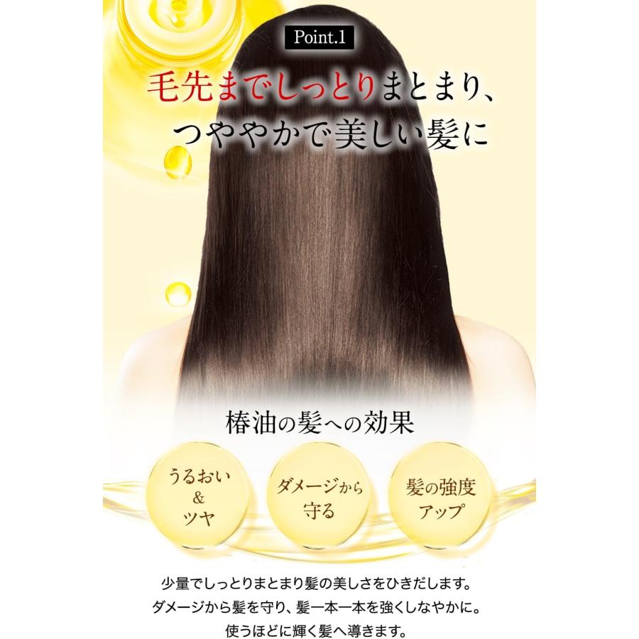 大島椿 60mL おまけ付 椿油 ヘアオイル 洗い流さないトリートメント しっとり 肌 頭皮 1)60ml+おまけ｜yayoigen｜04