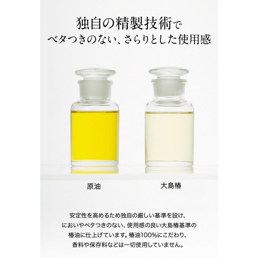 大島椿 60mL おまけ付 椿油 ヘアオイル 洗い流さないトリートメント しっとり 肌 頭皮 1)60ml+おまけ｜yayoigen｜08