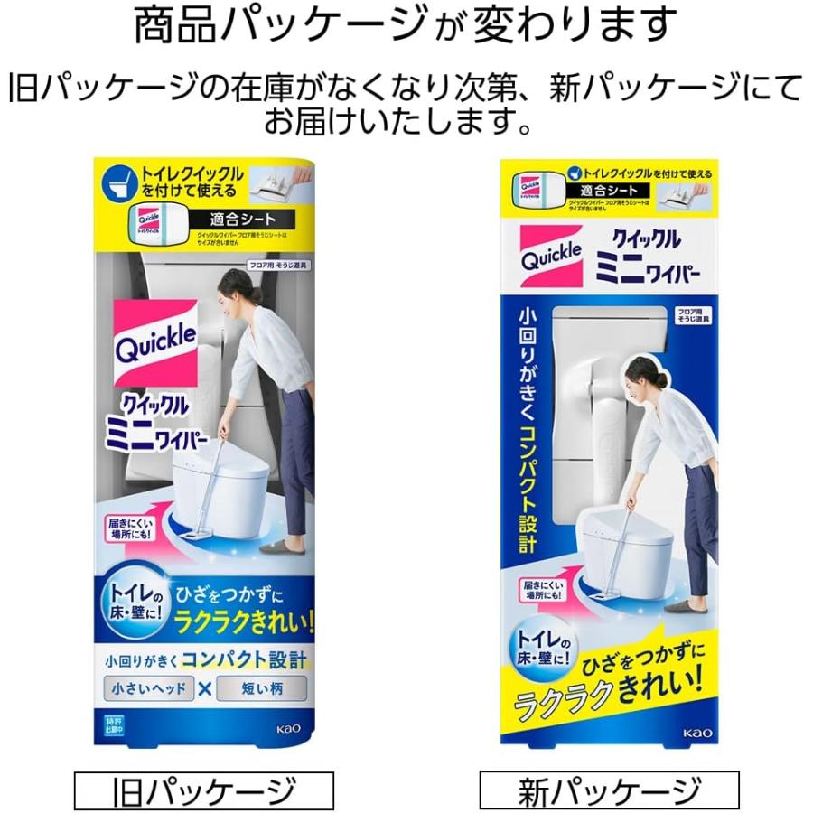 クイックルミニワイパー(トイレクイックルニオイ予防シトラスミントの香り1枚入りが同梱)ひざをつかずにラクラクきれい!｜yayoigen｜03