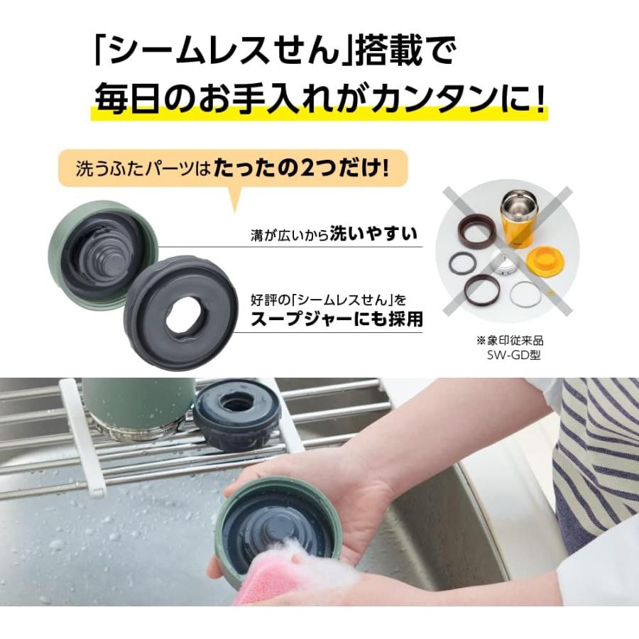 ZOJIRUSHI 象印マホービン ステンレス保温スープジャー ランチジャー シームレスせん 520ml ベージュ ふたとパッキンが一体化 お手入れ簡単｜yayoigen｜04